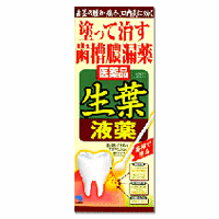 【第3類医薬品】生葉液薬　20g+綿棒30本入り