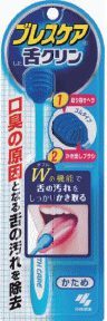 【最大500円割クーポン＆ポイント2倍】ブレスケア　舌クリン　かため　1本