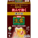 【第2類医薬品】小林製薬 生葉漢方錠 84錠