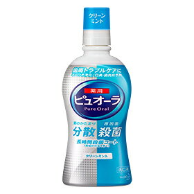 花王薬用 ピュオーラ洗口液　クリーンミント　420ml【医薬部外品】【デンタルリンス】