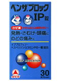 商品の特長 「ベンザブロックIP 30錠」は、発熱、さむけ、頭痛、のどの痛みを緩和する総合風邪薬です。イブプロフェンの解熱・鎮痛作用により、風邪による発熱、さむけ(悪寒)、頭痛、のどの痛みなどに効果があります。6種類の成分がバランスよく働いて、風邪のいろいろな症状を緩和する風邪薬です。柑橘類などに含まれるビタミンPの一種であるヘスペリジンを配合しています。飲みやすい小型の帯黄白色の錠剤です。 内容量 30錠 効能・効果 かぜの諸症状(のどの痛み、発熱、鼻づまり、鼻水、悪寒、頭痛、関節の痛み、筋肉の痛み、せき、くしゃみ)の緩和 用法・用量・使用方法 次の量を、食後なるべく30分以内に、水またはお湯でかまずに服用すること。 成人(15歳以上) 3錠 3回 15歳未満 服用しないこと ●用法・用量に関連する注意 (1)用法・用量を厳守すること (2)カプレット(錠剤)の取り出し方 カプレットの入っているPTPシートの凸部を指先で強く押して、裏面のアルミ箔を破り、取り出して服用すること (誤ってそのままのみこんだりすると食道粘膜に突き刺さる等思わぬ事故につながる) 使用上の注意 ●してはいけないこと (守らないと現在の症状が悪化したり、副作用、事故が起こりやすくなる) 1.次の人は服用しないこと (1)本剤による過敏症状(発疹、発赤、かゆみ、浮腫等)を起こしたことがある人。 (2)本剤または他のかぜ薬、解熱鎮痛薬を服用してぜんそくを起こしたことがある人。 (3)15歳未満の小児 (4)次の症状がある人 ：前立腺肥大による排尿困難 (5)次の診断を受けた人 ：高血圧、心臓病、甲状腺機能障害、糖尿病 2.本剤を服用している間は、次のいずれの医薬品も服用しないこと 他のかぜ薬、解熱鎮痛剤、鎮静薬、鎮咳去たん薬、抗ヒスタミン剤を含有する内服薬(鼻炎用内服薬、乗り物酔い用薬、アレルギー用薬、催眠鎮静薬) 3.服用後、乗り物または機械類の運転操作をしないこと (眠気があらわれることがある) 4.服用時は飲酒しないこと 5.5日を超えて服用しないこと ●相談すること 1.次の人は服用前に医師または薬剤師に相談すること (1)医師または歯科医師の治療を受けている人 (2)妊娠または妊娠していると思われる人 (3)授乳中の人 (4)高齢者 (5)本人または家族がアレルギー体質の人 (6)薬によりアレルギー症状を起こしたことがある人 (7)次の症状のある人 ：高熱、排尿困難 (8)次の診断を受けた人 ：肝臓病、腎臓病、緑内障、全身性エリテマトーデス、混合性結合組織病 (9)次の病気にかかったことがある人 ：胃・十二指腸潰瘍、潰瘍性大腸炎、クローン病 (10)モノアミン酸化酵素阻害剤(塩酸セレギリン等)で治療を受けている人 その他にアレルギー、薬品過敏の方は使用上の注意をよくお読みになって用法・用量を守ってご使用ください。 全成分9錠(成人の1日服用量)中 熱をさげ、痛みを和らげる イブプロフェン 450mg 鼻水・くしゃみを和らげる マレイン酸クロルフェニラミン 7.5mg せき・たんを和らげる dl-塩酸メチルエフェドリン 60mg せきを和らげる リン酸ジヒドロコデイン 24mg 頭痛を和らげる 無水カフェイン 75mg ビタミン類 へスぺリジン(ビタミンPの一種) 90mg 添加物：乳糖、クロスカルメロースNa、ヒドロキシプロピルメチルセルロース、ヒドロキシプロピルセルロース、セルロース、ステアリン酸Mg、酸化チタン、カルナウバロウ、サラシミツロウ、トウモロコシデンプン 文責 登録販売者　大西　隆之 広告文責 (株)フェリックスコーポレーションお客様専用ダイヤル 06-6556-6663 メーカー（製造） 武田薬品工業株式会社大阪市中央区道修町四丁目1番1号 区分 日本製・指定第2類医薬品 　　 【医薬品使用期限について】医薬品の使用期限は365日以上のあるものをお送りします。【医薬品販売に関する記載事項】（必須記載事項）はこちら