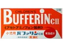 【第2類医薬品】小児用バファリン CII 32錠