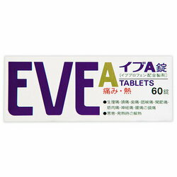 【6月5日限定！当店ポイント5倍セール】イブA 60錠【第（2）類医薬品】