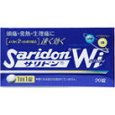 【第2類医薬品】サリドンWi 20錠