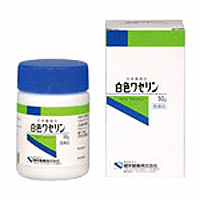 商品の特長 日局白色ワセリン含有の皮膚軟化剤です。手足のひび・あかぎれ、皮膚の荒れ、その他皮膚の保護などにご使用いただけます。白色ワセリンは、油から得た炭化水素類の混合物を脱色して精製した物質です。白色〜微黄色の全質均等の軟膏のようなもので、においや味はありません。そのまま患部にうすく塗布してお使いください。 内容量 50g 効能・効果 手足のヒビ、アカギレ、皮膚のあれ、その他皮ふの保護 使用上の注意 本品は医薬品です。使用上の注意をよくお守り頂き、用法・容量を正しく御使用ください。 用法・用量・使用法 そのままを患部に薄く塗る。 全成分（1g中） 日局白色ワセリン　1g含有 文責 登録販売者　大西隆之 広告文責 (株)フェリックスコーポレーションお客様専用ダイヤル 06-6556-6663 メーカー（製造） ケンエイ製薬株式会社 区分 日本製・第3類医薬品 　　 【医薬品使用期限について】医薬品の使用期限は365日以上のあるものをお送りします。【医薬品販売に関する記載事項】（必須記載事項）はこちら