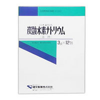 【第3類医薬品】炭酸水素ナトリウム 3gX12包