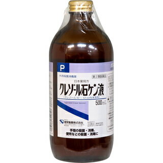 クレゾール石ケン液(P)　500ml