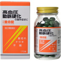 【第(2)類医薬品】マヤ養命錠 170錠【不眠】【高血圧】【息切れ】