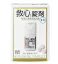 【第2類医薬品】救心製薬 救心錠剤 9錠