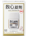 【第2類医薬品】救心製薬　救心錠剤　30錠