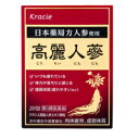 商品の特長 「クラシエ 高麗人参エキス顆粒 20包」は、強壮薬として広く用いられる人参のエキス顆粒製剤です。滋養強壮、虚弱体質、肉体疲労、病中病後、胃腸障害、食欲不振、血色不良、冷え症などに効果があります。医薬品。 内容量 20包 効能・効果 次の場合の滋養強壮： 虚弱体質、肉体疲労、病中病後、胃腸虚弱、食欲不振、血色不良、冷え症、発育期 用法・用量・使用方法 次の量を1日2回食前又は食間に水又は白湯にて服用。 成人(15才以上) 1包 2回 15才未満8才以上 1/2包 8才未満 服用しないこと 〈用法・用量に関連する注意〉 小児に服用させる場合には、保護者の指導監督のもとに服用させること。 用法・用量を厳守すること。 使用上の注意 相談すること 次の人は服用前に医師、歯科医師または薬剤師に相談すること 医師の治療を受けている人。 妊婦又は妊娠していると思われる人 次の場合は、直ちに服用を中止し、この文書を持って医師または薬剤師に相談すること 服用後、次の症状があらわれた場合 発疹、かゆみ 1ヶ月位服用しても症状がよくならない場合 次の症状があらわれることがあるので、このような症状の継続または増強がみられた場合には、服用を中止し、医師または薬剤師に相談すること 全成分(6錠中) 人参エキス粉末：1600mg (ニンジン5.0gより抽出) 添加物として、ヒドロキシプロピルセルロース、乳糖を含有する。 **成分に関連する注意** 本剤は天然物(生薬)のエキスを用いていますので、顆粒の色が多少異なることがあります。 文責 登録販売者　大西隆之 文責 登録販売者　大西隆之 広告文責 (株)フェリックスコーポレーションお客様専用ダイヤル 06-6556-6663 メーカー（製造） クラシエ薬品株式会社 お客様相談窓口 03(5446)3334 受付時間 10：00-17：00(土、日、祝日を除く) 製造発売元 クラシエ薬品株式会社＜BR> 東京都港区海岸3-20-20(108-8080) 区分 日本製・第3類医薬品 　　 【医薬品使用期限について】医薬品の使用期限は365日以上のあるものをお送りします。【医薬品販売に関する記載事項】（必須記載事項）はこちら