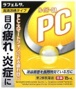 【第2類医薬品】ラフェルサ ルイビーOA目薬 15ml【スマホ】【PC】