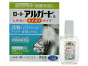【第2類医薬品】ロート アルガードマイルド 10ml