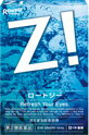 【第2類医薬品】ロートジー 12ml