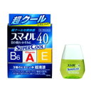 【5月15日(木)限定!当店ポイント5倍セール】【第2類医薬品】スマイル40EXスーパークール 13ml