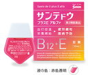 【第3類医薬品】サンテドウ プラスEアルファ 12ml