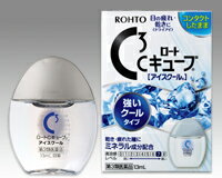 【4月25日(木)限定！当店ポイント5倍セール】【第3類医薬品】ロートCキューブ アイスクール 13mL