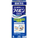 【第3類医薬品】アイボン 500ml