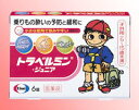 【第2類医薬品】トラベルミンジュニア 6錠