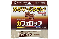 商品の特長 ●無水カフェイン500mg（12粒あたり）が大脳皮質に作用して、ねむけ・だるさを除去するドロップタイプの眠気防止剤です。 ●2粒中に、約コーヒー1杯分に相当するカフェインを含有しています。 ●携帯に便利なスティック包装で、いつでもどこでも手軽に服用できます。 内容量 12粒 効能・効果 ・ねむけ、倦怠感除去 用法・用量・使用方法 1粒ずつを口中で噛み砕くか、又は口中で溶かして服用して下さい。 成人（15歳以上） 4粒 3回 15歳未満 服用しないこと 使用上の注意 ・次の人は服用しないで下さい。 (1)胃酸過多の症状のある人 (2)心臓病、胃潰瘍の診断を受けた人 ・服用に際しては、添付文書をよく読んでください。 ・小児の手の届かないところに保管してください。 ・直射日光の当たらない湿気の少ない涼しいところに保管してください。 ・使用期限の過ぎた製品は服用しないで下さい。 有効成分 無水カフェイン 500mg ［添加物］ ショ糖脂肪酸エステル、カカオ、白糖、水アメ、香料、エタノール、エチルバニリン、バニリン、プロピレングリコール 文責 登録販売者　大西　隆之 広告文責 (株)フェリックスコーポレーションお客様専用ダイヤル 06-6556-6663 メーカー（製造） 第一三共ヘルスケア株式会社 区分 日本製・第3類医薬品 　　 【医薬品使用期限について】医薬品の使用期限は365日以上のあるものをお送りします。【医薬品販売に関する記載事項】（必須記載事項）はこちら眠ってなんかいられない方に！！