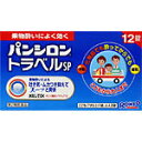 【第2類医薬品】パンシロントラベルSP 12錠