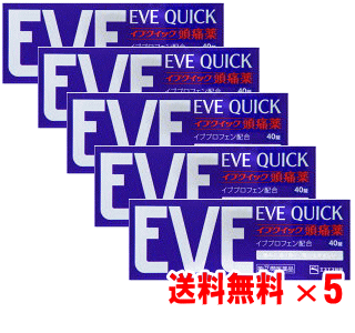 商品の特長 ■イブクイック頭痛薬は、イブプロフェンの鎮痛・解熱作用をすばやく発揮するように処方された頭痛薬です。 イブプロフェンの溶解性と吸収性を高めるため、塩基性の制酸剤、酸化マグネシウムを配合。本来難しいとされた、この同時配合は、エスエス製薬が開発したSDS技術によって実現しました。鎮静効果の立ち上がりが速く効き目を実感できます。さらに、刺激が少なく胃にやさしいという特長も得られました。 速く効き、胃にもやさしい、イブクイック効果をお試しください。 内容量 40錠×5個 効能・効果 (1)悪寒・発熱時の解熱 (2)歯痛・抜歯後の疼痛・頭痛・打撲痛・咽喉痛・耳痛・関節痛・神経痛・腰痛・筋肉痛・肩こり痛・骨折痛・ねんざ痛・月経痛(生理痛)・外傷痛の鎮痛 全成分 イブプロフェン 150mg アリルイソプロピルアセチル尿素 60mg 無水カフェイン 80mg 酸化マグネシウム 100mg 添加物として、無水ケイ酸、セルロース、ヒドロキシプロピルセルロース、ヒドロキシプロピルメチルセルロース、マクロゴール、ステアリン酸Mg、タルク、酸化チタンを含有します。 用法・用量・使用方法 次の1回量を1日3回を限度とし、なるべく空腹時をさけて服用します。服用間隔は4時間以上おいてください。　　 年齢 1回量 大人（15才以上） 2錠 15才未満 服用しないこと (用法・用量に関連する注意) (1)用法・用量を厳守してください。 (2)錠剤の取り出し方 錠剤の入っているPTPシートの凸部を指先で強く押して裏面のアルミ箔を破り、取り出してお飲みください。(誤ってそのまま飲み込んだりすると食道粘膜に突き刺さるなど思わぬ事故につながります。) 使用上の注意 ●してはいけないこと (守らないと現在の症 状が悪化したり、副作用が起こりやすくなります。) 1.次の人は服用しないでください。 (1)本剤によるアレルギー症状を起 こしたことがある人。 (2)本剤又は他の解熱鎮痛薬、かぜ薬を服用してぜんそくを起こしたことがある人。 2.本剤を服用している間は、次のいずれの医薬品も服用しないでください。 他の解熱鎮痛薬、かぜ薬、鎮静薬、乗物酔い薬 3.服用後、乗物又は機械類の運転操作をしないでください。 (眠気があらわれることがあります。) 4.長期連用しないでください。 ●相談すること 1.次の人は服用前に医師、歯科医師又は薬剤師に相談してください。 (1)医師又は歯科医師の治療を受けている人。 (2)妊婦又は妊娠していると思われる人。 (3)授乳中の人。 (4)高齢者。 (5)本人又は家族がアレルギー体質の人。 (6)薬によるアレルギー症状を起こしたことがある人。 (7)次の診断を受けた人。 心臓病、腎臓病、肝臓病、全身性エリテマトーデス、混合性結合組織病 (8)次の病気にかかったことがある人。 胃・十二指腸潰瘍、潰瘍性大腸炎、クローン氏病 文責 登録販売者　大西　隆之 広告文責 (株)フェリックスコーポレーションお客様専用ダイヤル 06-6556-6663 メーカー（製造） エスエス製薬株式会社 区分 日本製・第2類医薬品 　　 【医薬品使用期限について】医薬品の使用期限は365日以上のあるものをお送りします。【医薬品販売に関する記載事項】（必須記載事項）はこちら