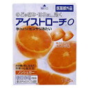 【送料無料 5個セット】アイストローチLオレンジ16粒×5個セット