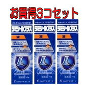 商品の特長 ●有効成分である「塩酸テルビナフィン」の優れた殺真菌作用と角質層への浸透力は, 1日1回の塗布で薬剤が患部に留まり, かゆみや痛みなどを引き起こす水虫・たむしに持続的に効果を発揮し, 症状を治していきます。 ●クロタミトンが患部の不快なかゆみを鎮めます。 ●グリチルレチン酸が患部の炎症を抑えます。 ●l-メントールが爽やかな使用感を与えます。 ●尿素が水虫による皮ふのかさかさ, ひび割れを改善します。また, 角質を柔らかくし, 薬剤の浸透を助けます。 ●乾きやすく, サラッとした使用感の液剤で, 特に乾燥（カサカサ）タイプの患部にお勧めします。 内容量 10g×3個 効能・効果 水虫、いんきんたむし、ぜにたむし 用法・用量・使用方法 1日1回、適量を患部に塗布してください。 使用上の注意 ●してはいけないこと: （守らないと現在の症状が悪化したり, 副作用が起こりやすくなる） 1．次の部位には使用しないでください 　（1）目や目の周囲, 顔面, 粘膜（例えば, 口腔, 鼻腔, 膣等）, 陰のう, 外陰部等。 　（2）湿疹 　（3）湿潤, ただれ, 亀裂や外傷のひどい患部。 ●相談すること: 1．次の人は使用前に医師または薬剤師にご相談ください 　（1）医師の治療を受けている人。 　（2）乳幼児。 　（3）本人または家族がアレルギー体質の人。 　（4）薬によりアレルギー症状を起こしたことがある人。 　（5）患部が広範囲の人。 　（6）患部が化膿している人。 　（7）「しっしん」か「みずむし, いんきんたむし, ぜにたむし」かがはっきりしない人。（陰のうにかゆみ・ただれ等の症状がある場合は, しっしん等他の原因による場合が多い） 2．次の場合は, 直ちに使用を中止し, この文書を持って医師または薬剤師にご相談ください 　（1）使用後, 次の症状があらわれた場合 ［関係部位：症状］ 皮ふ：発疹・発赤, かゆみ, かぶれ, はれ, 刺激感, 熱感, 疼痛, ただれ 　（2）2週間位使用しても症状がよくならない場合 　（3）使用後, 症状がかえって悪化した場合（ただれたり, 化膿したり, 病巣が使用前より広がる等） 有効成分 塩酸テルビナフィン 1g クロタミトン 5g グリチルレチン酸 0.5g l-メントール 2g 添加物 N-メチル-2-ピロリドン, エタノール 文責 登録販売者　大西　隆之 広告文責 (株)フェリックスコーポレーションお客様専用ダイヤル 06-6556-6663 メーカー（製造） ノバルティスファーマ（株） 区分 日本製・指定第2類医薬品 　　 【医薬品使用期限について】医薬品の使用期限は365日以上のあるものをお送りします。【医薬品販売に関する記載事項】（必須記載事項）はこちら