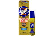 【第(2)類医薬品】ピロエースZ液　15ml