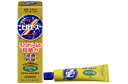 【第(2)類医薬品】ピロエースZ クリーム 15g