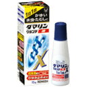 【第(2)類医薬品】【大正製薬】ダマリングランデX液 15g【水虫薬】【いんきんたむし】