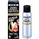【第2類医薬品】タムチンキパウダースプレーZ 70g【水虫薬】【小林製薬】