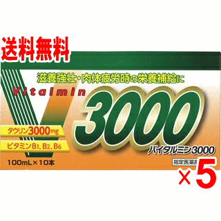 エーザイ チョコラBBローヤル2 (50mL×3本) チョコラBB ミニドリンク剤　【指定医薬部外品】