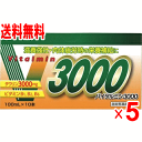 栄養ドリンク 【送料無料】バイタルミン3000　100mlx50本【ケース販売】※置き配不可・あす楽時間指定・同梱不可