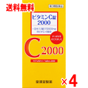 【第3類医薬品】皇漢堂製薬 ビタミンC錠2000「クニキチ」 320錠×4個セット