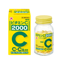 【第3類医薬品】アリナミン製薬 ビタミンC2000 300錠【旧 ビタミンCタケダ】