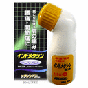【第2類医薬品】メタシンパスL 80ML