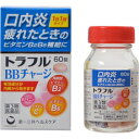 【第3類医薬品】トラフルBBチャージa 60錠