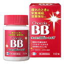 【第3類医薬品】チョコラBBローヤルT 112錠