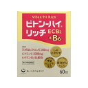 【第3類医薬品】ビトンハイリッチ 60包