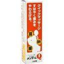 【第3類医薬品】メンタームQ軟膏 65g
