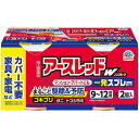 アースレッドW ノンスモーク 霧タイプ 9〜12畳用 2個パック【第2類医薬品】