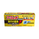 【5月15日(木)限定!当店ポイント5倍セール】アースレッドプロα 6〜8畳用 (10g)×3個パック【第2類医薬品】