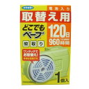 どこでもベープ蚊取り120日取替え用