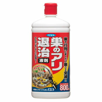 巣のアリ退治　液剤　800ml