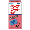 フマキラー ベープマットソフト 60枚入