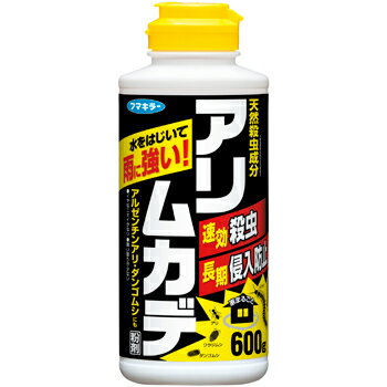 アリ・ムカデ　粉剤　600g