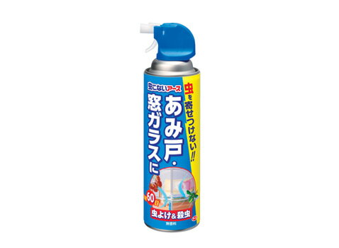 【アース製薬】虫こないアース あみ戸・窓ガラスに 450ml【不快害虫用】【網戸】