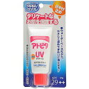 アトピタ　保湿UVクリーム　日焼け止め 30g【SPF29　PA＋＋】