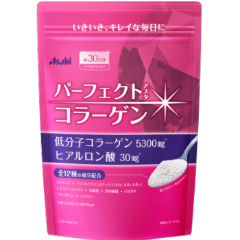 商品の特長 ●「アサヒパーフェクトコラーゲン」は女性に嬉しい11種類の成分（低分子コラーゲン／ヒアルロン 酸／エラスチン／美体質乳酸菌※1／CoQ10／ビタミンC／4種のハーブミックス［ローマカミツレ・ドクダミ・セヨウサンザシ・ブドウ葉］／食物繊維）を配合。ハリとうるおいのある毎日を応援します。 ●どんなものにもサラサラ溶けるパウダータイプで、1日の目安は たったスプーン1杯（約4.3g）。風味を感じないプレーンフレーバーなので、ジュース、コーヒー、スープ、料理などどんなものに混ぜても味が変わらず美味しく手軽に摂ることができます。 ● キレイのために毎日続けて摂りたいコラーゲン。「リーズナブルに続けたい」というお客さまの声にお応えして、1日あたり約64円というお手頃価格にこだわりました。 内容量 225g（約30日分） 原材料 コラーゲンペプチド(ゼラチン)、難消化性デキストリン、エリスリトール、乳酸菌粉末(殺菌)、エラスチンペプチド(豚由来)、植物油脂、マルトデキストリン、混合ハーブ抽出物(ドクダミ、セイヨウサンザシ、ローマカミツレ、ブドウ葉)、コエンザイムQ10、V.C、香料、環状オリゴ糖、ヒアルロン酸、増粘多糖類 成分(1食あたり) ビタミンC・・・100mg コラーゲン・・・2500mg CoQ10・・・1mg 乳酸菌粉末(殺菌)・・・30mg ヒアルロン酸・・・5mg エラスチン・・・5mg ハーブエキス・・・5mg お召し上がり方 ・1日にスプーン1杯(約4.3g)を目安にお好きな飲み物に溶かしてお召し上がりください。 ・溶かした後は、すみやかにお飲み下さい。 使用上の注意 ・食物アレルギーの認められる方は、パッケージの原材料表記をご確認の上ご使用ください。 ・体質や体調によりお腹がゆるくなるなど、身体に合わない場合があります。その場合は使用を中止してください。 ・妊娠・授乳中の方は本品の使用をお控えください。 ・現在治療を受けている方は、医師にご相談ください。 ・開封後はしっかりふたを閉め、温度や湿度の高い場所を避けて保管し、お早めにお召し上がりください ・ぬれたスプーンを容器の中に入れないで下さい。 ・粉末をそのまま口に入れると、むせることがありますのでご注意ください。 広告文責 (株)フェリックスコーポレーションお客様専用ダイヤル 06-6556-6663 メーカー（製造） アサヒフード＆ヘルスケア 104-0031 東京都墨田区吾妻橋1-23-1 0120-630611 区分 日本製・健康補助食品 　　